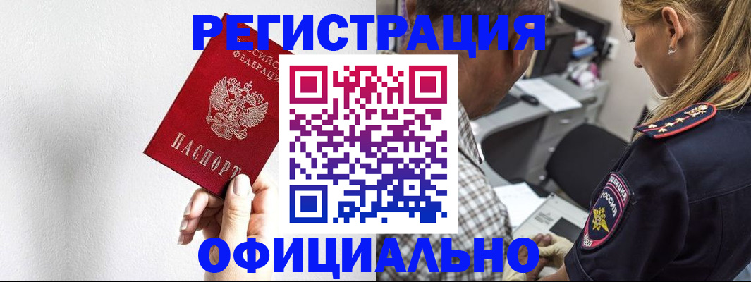 пропишу в квартире в Фурманове